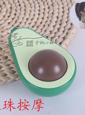 达贺按摩球滚动按摩器滚珠按摩全身大球腿部小腿大腿胳膊滚珠按摩