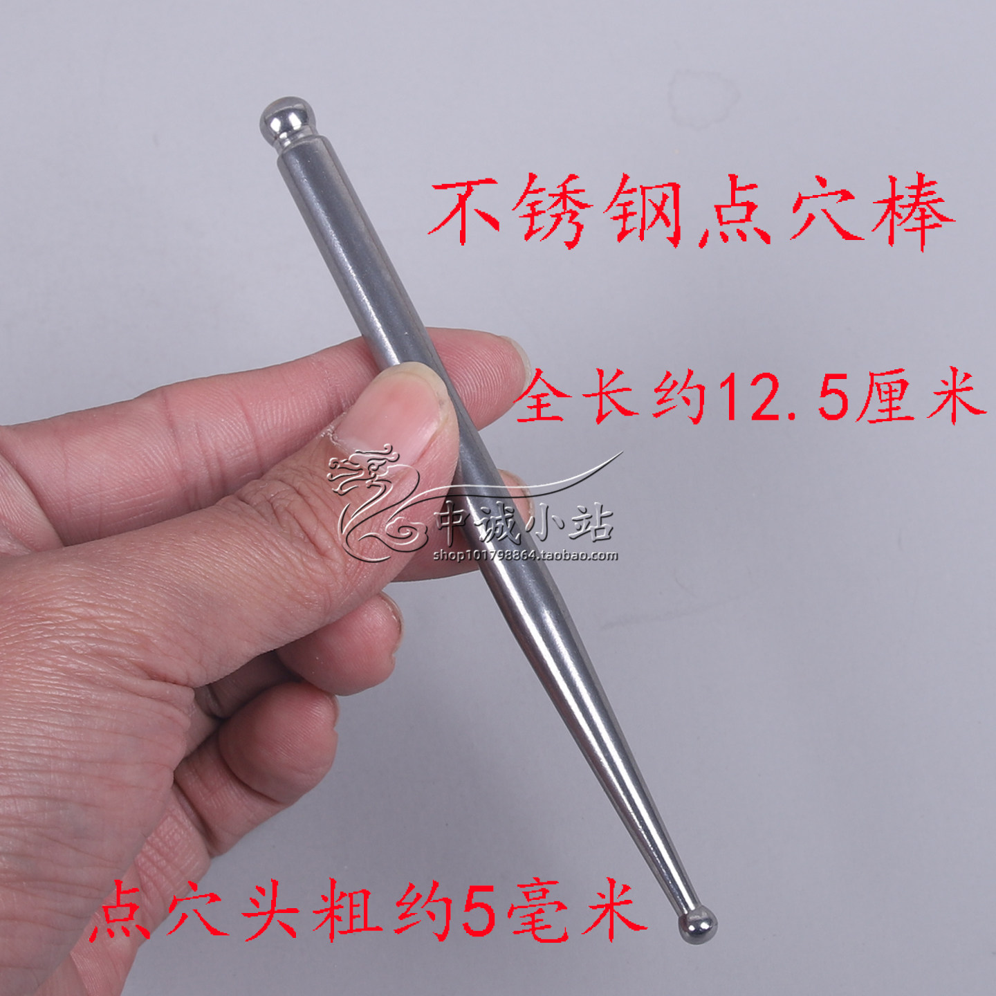 按摩穴位棒拨筋棒美容棒经络按摩器点穴笔全身通用足疗脚底点穴棒,个人护理/保健/按摩器材,按摩穴位棒,淘宝优惠券,粉丝福利购,淘宝优惠卷