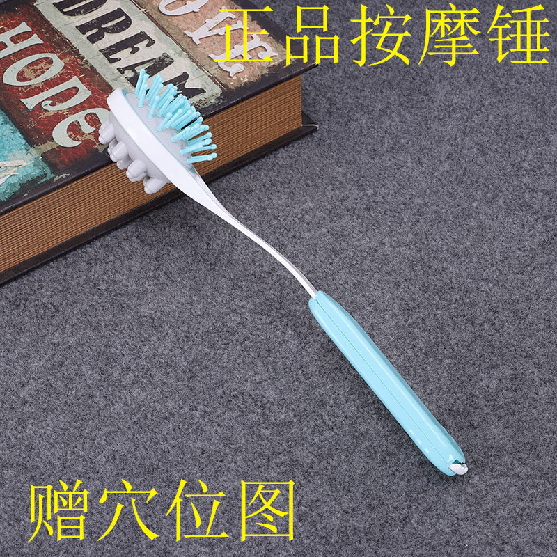 达贺按摩锤拍打棒按摩器捶背敲打经络捶背器穴位槌子家用健身锤子,个人护理/保健/按摩器材,按摩棒/锤,淘宝优惠券,粉丝福利购,淘宝优惠卷