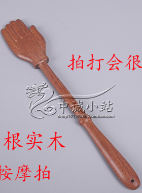 实木拍痧板经络拍子拍打棒
