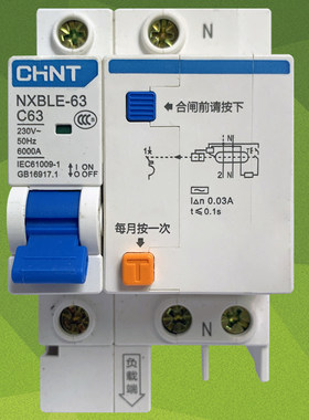正泰漏电断路器NXBLE-63 1P+N C63正泰漏电保护器63A 1P+N漏保