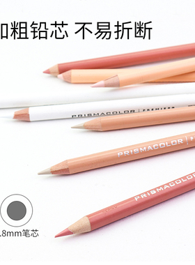 三福霹雳马白色单支彩铅原装正品935 938单色补色油性彩铅高光笔