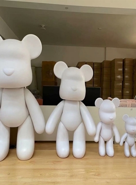 DIY暴力熊手工礼物节日礼品白坯