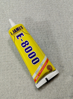 8000胶水 110ML胶水 110克胶水 贴钻胶手机边框胶针头胶鞋钻