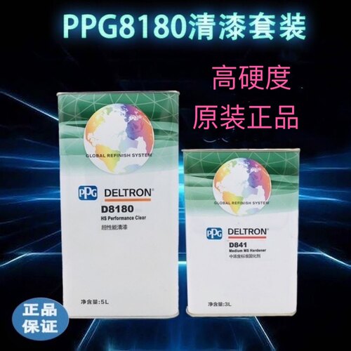 ppg清漆d8180性能汽车光油透明