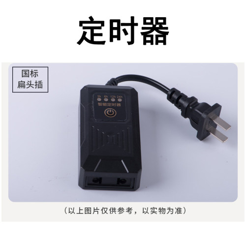 鱼缸灯定时器220V定时开关可循环