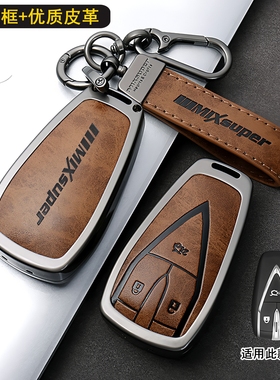 适用长安cs75plus汽车钥匙套cs55plus包cs35plus扣unik壳unit逸动
