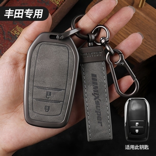 适用一汽丰田bz3钥匙套bz5凌放HARRIER普拉多GR YARIS威飒包壳扣