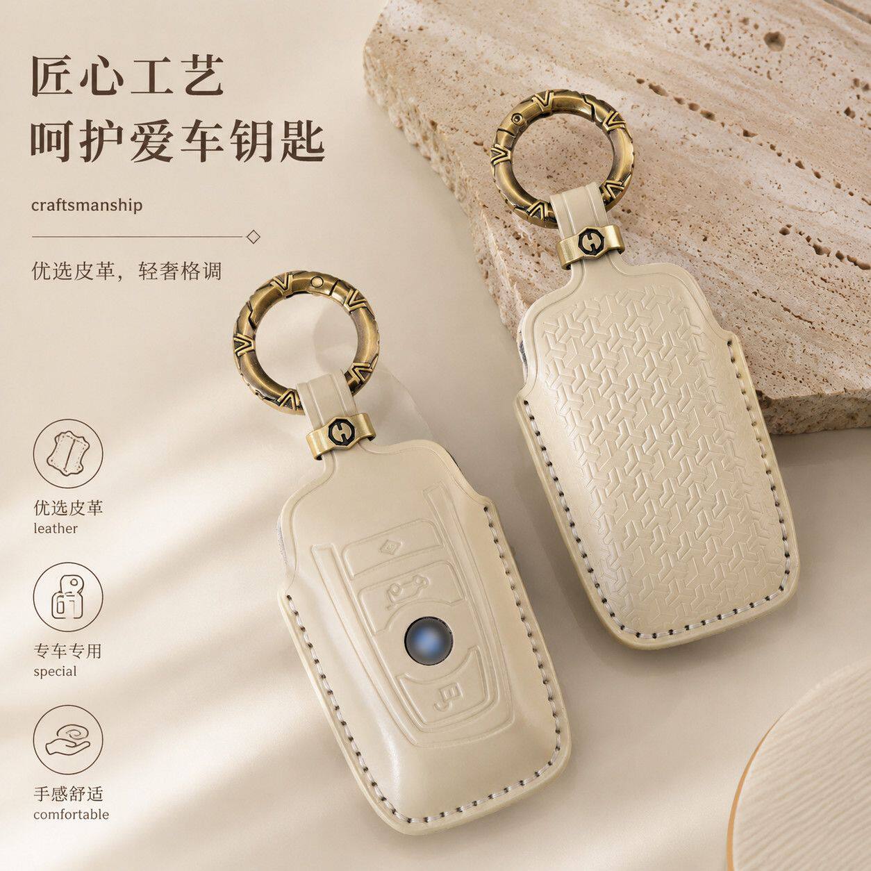 适用宝马车钥匙套刀锋320li/325li520/525li/730liX3X5包7系3系1