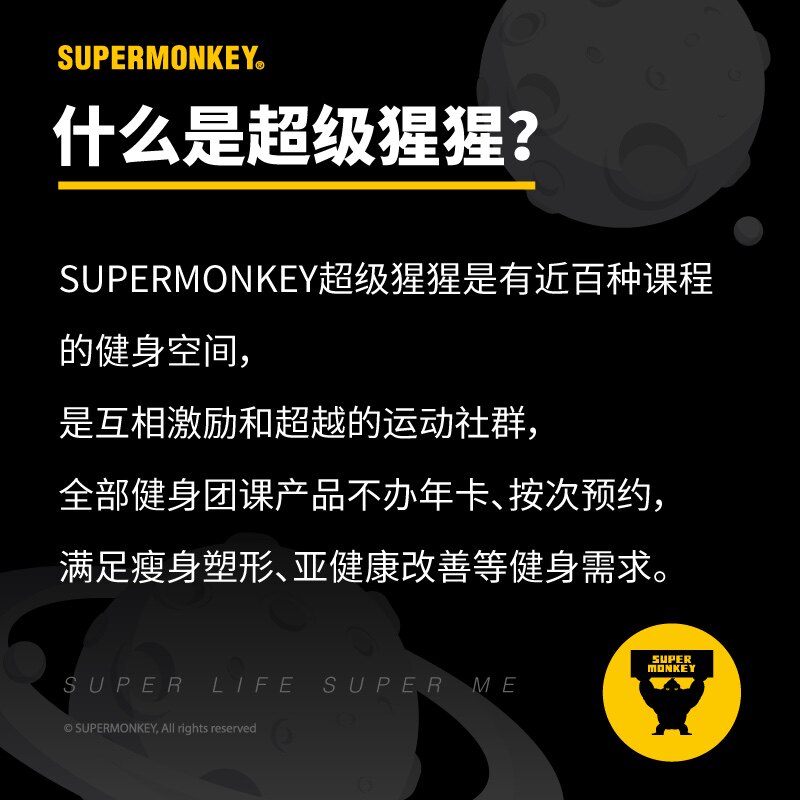 超级猩猩代金券-69/79/89/99/109面值,购物提货券,代金券/提货券,淘宝优惠券,粉丝福利购,淘宝优惠卷