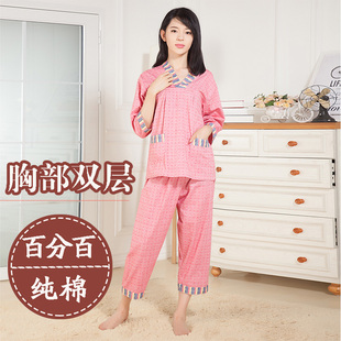 套装 100%纯棉长款 男款 汗蒸服女款 睡衣家居 安然纳米情侣桑拿服大码
