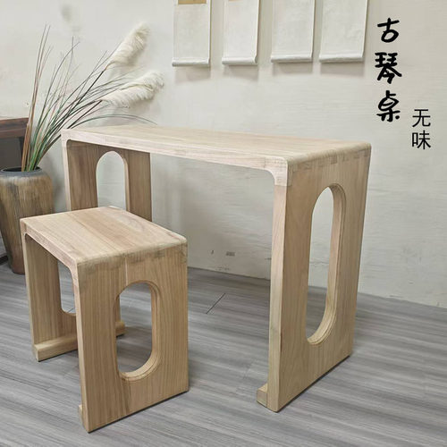 实木桐木古琴桌凳燕尾榫卯加护角工艺环保无味有共鸣效果扬州古琴