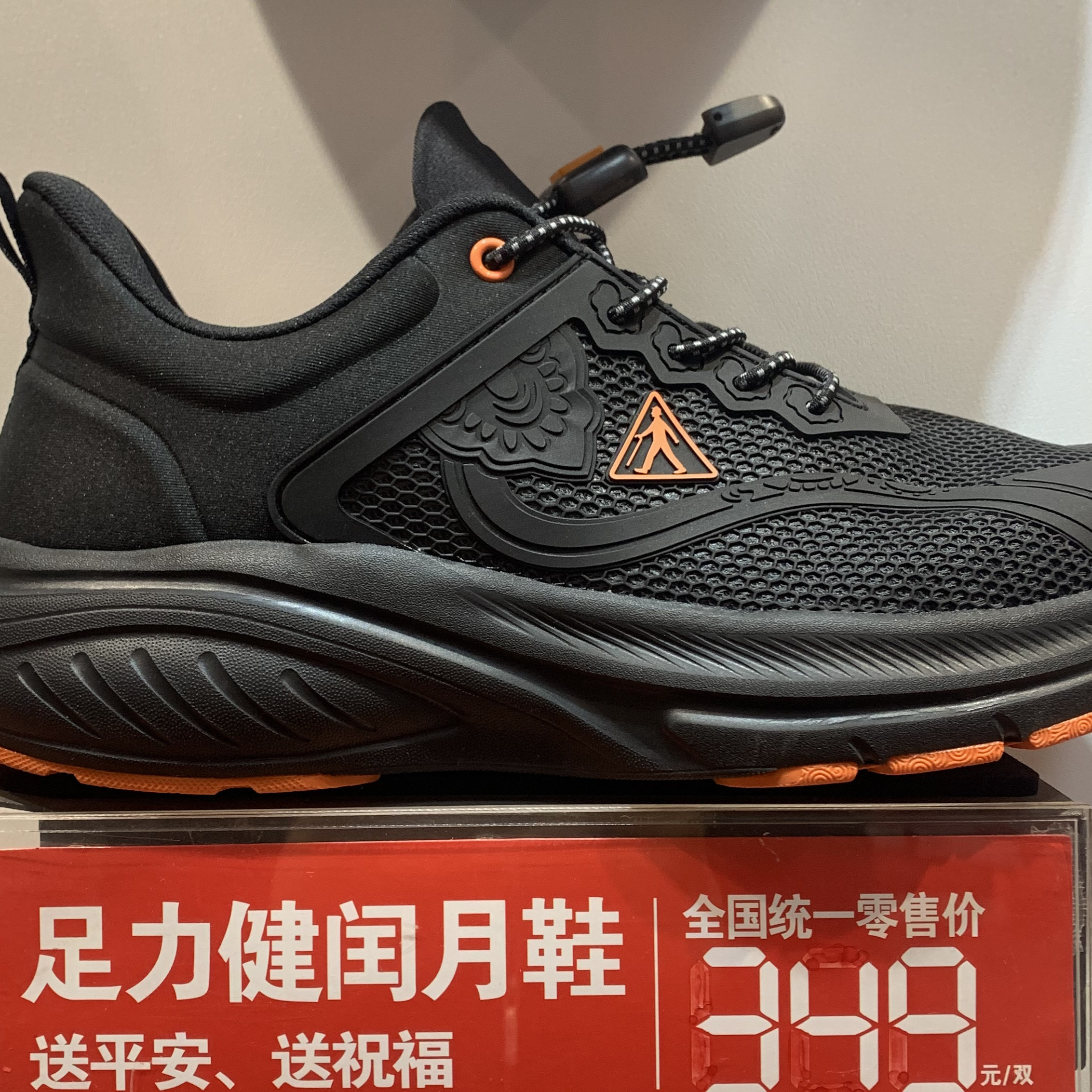 专柜同款新品足力健老人鞋软底防滑时尚潮流男休闲运动鞋夏季网面