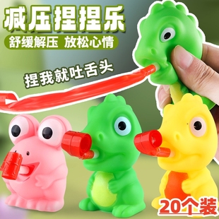 地推活动小礼品学生奖品青蛙解压玩具幼儿园六一儿童节奖励小礼物