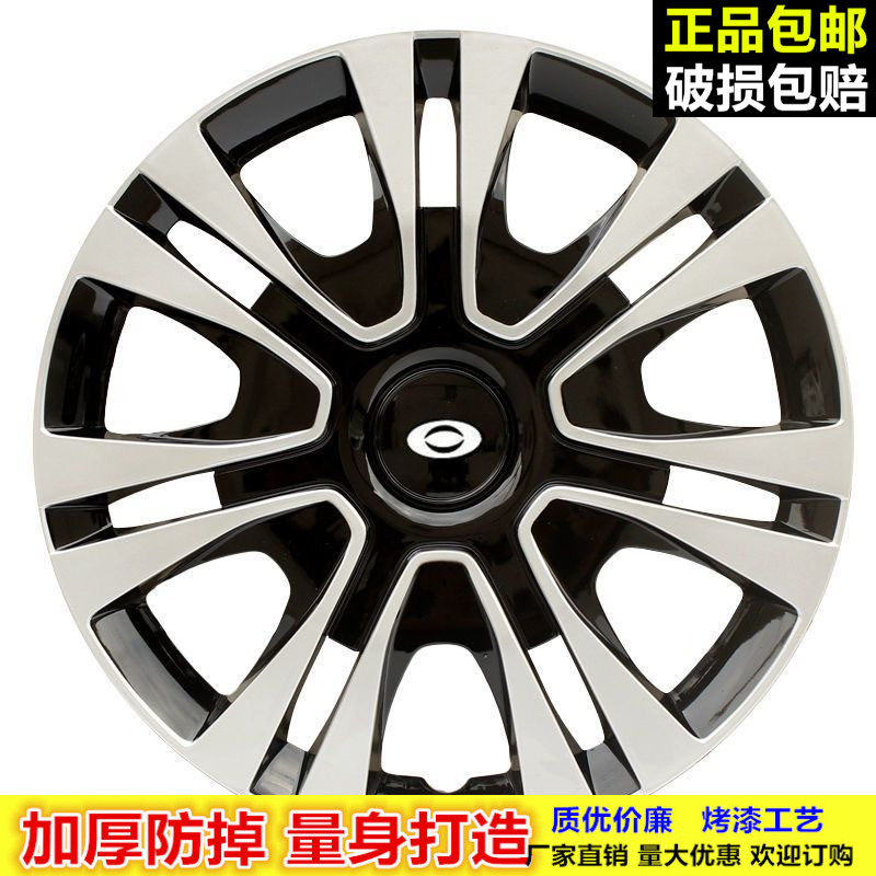 海全A9H7H600Q7i7轮毂盖厂家直销