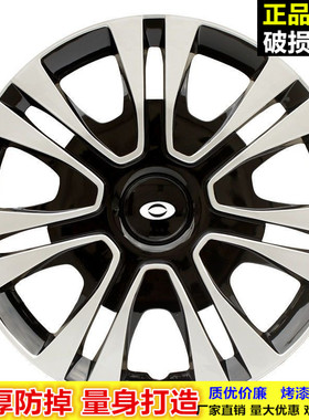 适配海全A9H7H600Q7i7电动汽车轮毂罩 百友游佳电动汽车轮毂罩