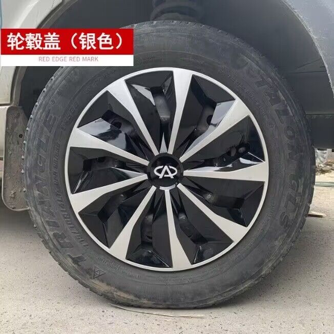 适用奇瑞2012款qq3QQ轮毂盖qq308运动版轮胎帽车轮装饰罩13寸轮盖