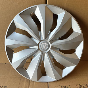适用于长安F70皮卡汽车轮毂盖2023款蓝鲸版创富型17寸车轮装饰罩