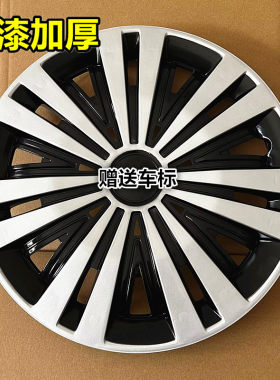 尼桑轩逸玛驰骊威轮毂盖正品包邮
