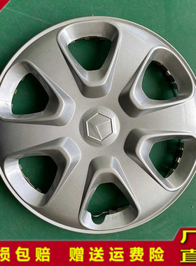 适用于雷丁D50D70轮毂盖电动轿车新款轮毂罩轮胎帽钢圈装饰盖12寸