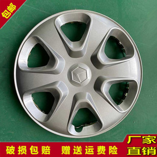 适用于雷丁D50D70轮毂盖电动轿车新款 饰盖12寸 轮毂罩轮胎帽钢圈装