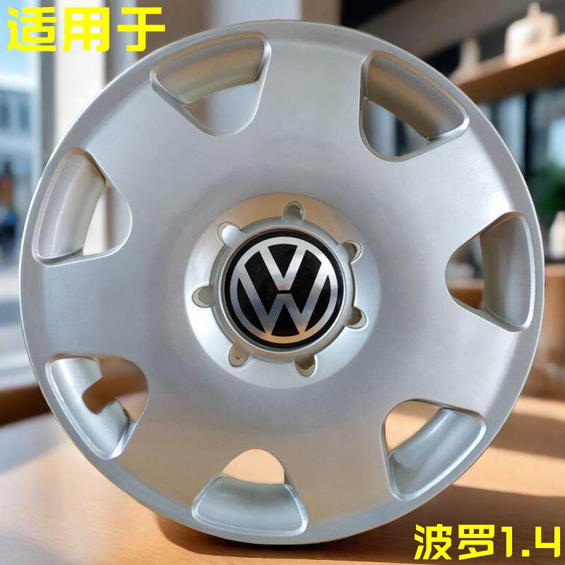 适用于大众老款POLO波罗0203/04款1.4汽车14寸轮胎帽轮毂罩轮毂盖