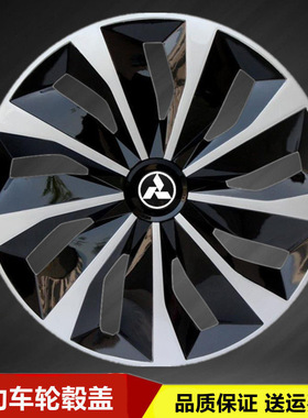 鸿日电动车S1 U8轮毂盖轮罩通用钢圈保护盖龙骨盖14寸15寸轮盖帽