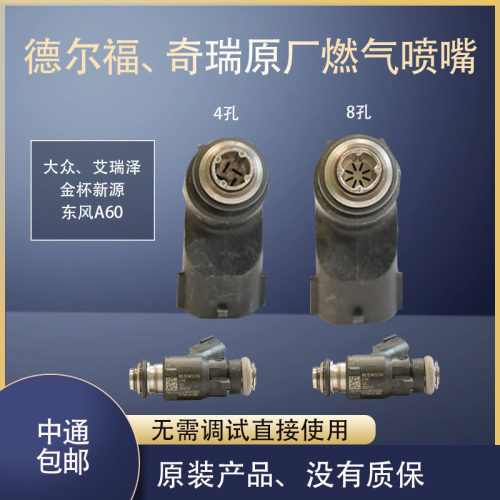 CNG大众桑奇瑞艾瑞泽5汽车油改气