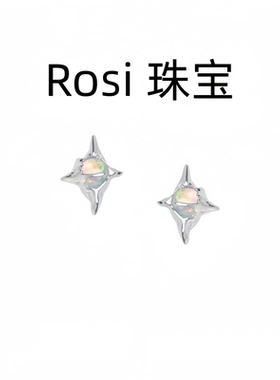 Rosi 珠宝999异形芒星欧泊耳钉小众液态金属风幻彩澳宝耳饰养耳洞