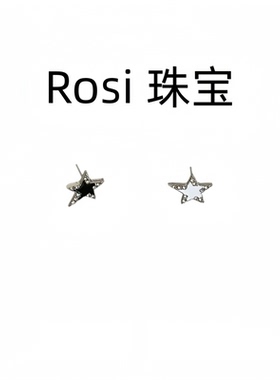 Rosi 珠宝999 星星耳钉女镶钻五角星光面小众酷感纯银耳饰养耳洞