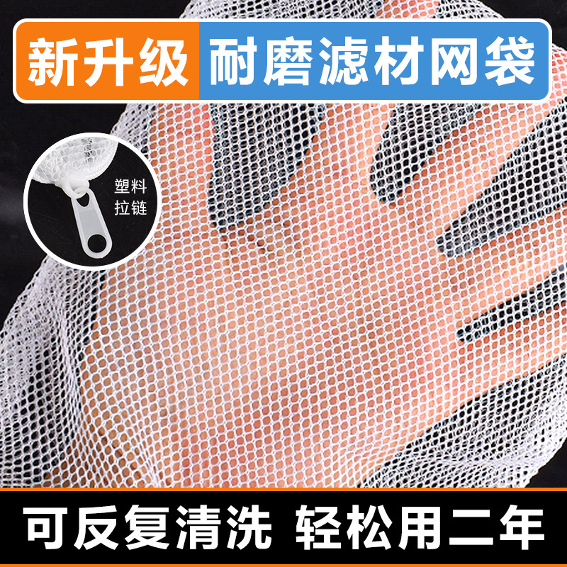 鱼缸滤材网袋尼龙网兜图片