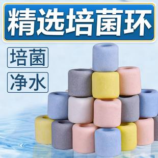 鱼缸培菌环过滤材料陶瓷环玻璃环培菌净水硝化细菌屋过滤器