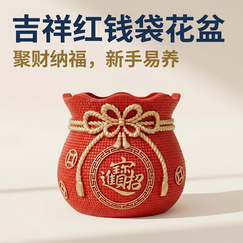 简约中式树脂花盆大号树脂盆