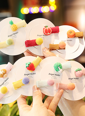 2023夏季新款韩版儿童发饰宝宝发夹水果蔬菜女童碎发夹全包不伤发