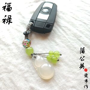 【特价】原创手工汽车钥匙扣挂件玉髓葫芦一生平安钥匙扣挂件挂饰
