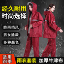 建筑新款 骑行雨披两件雨裤 分体加大旅行套装 女款 连身雨衣 雨衣雨裤