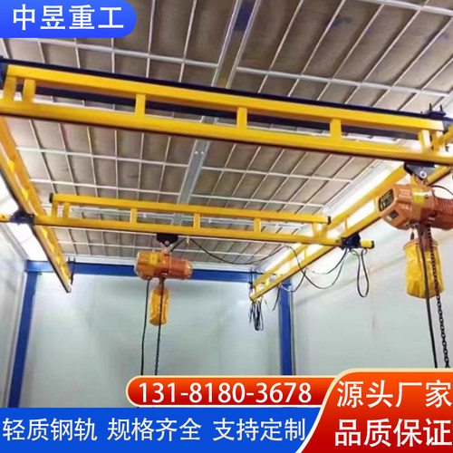 kbk柔性吊刚性吊轨道式框架轻型组合悬挂式吊机1吨2吨电动吊机