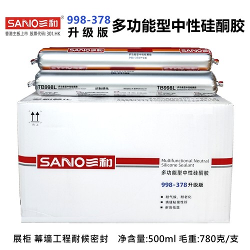 三和998L中性多功能硅酮结构胶