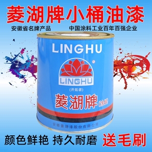 菱湖牌油漆防锈漆调和漆铁红中灰醇酸油漆一类漆覆盖力强耐侯耐磨