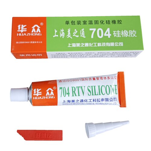 华众704硅橡胶电子元器件密封胶