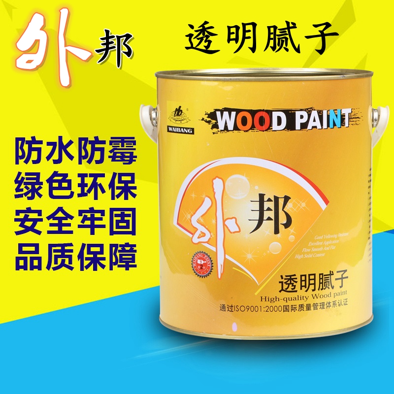 外邦透明腻子灰木器打底找平填补