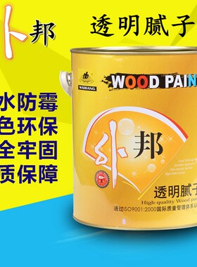 外邦透明腻子灰木器打底找平填补