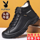 加绒保暖加厚高帮棉皮鞋 花花公子男棉鞋 冬季 男真皮羊毛一体雪地靴