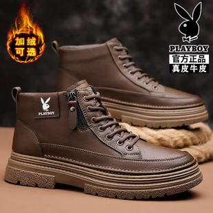 百搭工装 加绒保暖休闲棉鞋 中帮男靴子 真皮冬季 花花公子马丁靴男款
