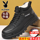 软底雪地靴子 男真皮防水休闲棉皮鞋 花花公子冬季 羊毛加绒高帮棉鞋