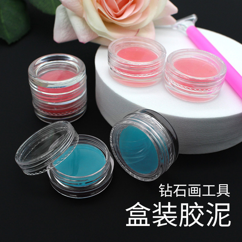 快速点钻胶泥钻石画贴钻神器