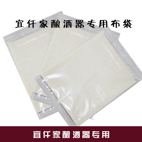 过滤袋纱布袋酒糟过滤贷