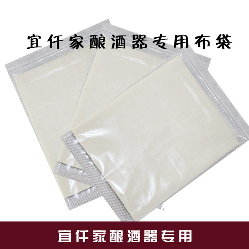 过滤袋纱布袋酒糟过滤贷