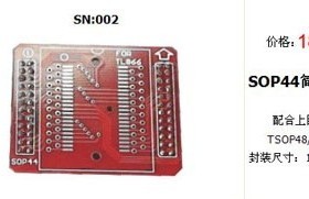 PSOP44 SOP44 IC测试座 转换座 TL866CS 编程器 适配器 烧录座