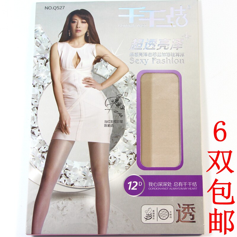 Chaussettes - collants CR5243 - Ref 757219 Image 9